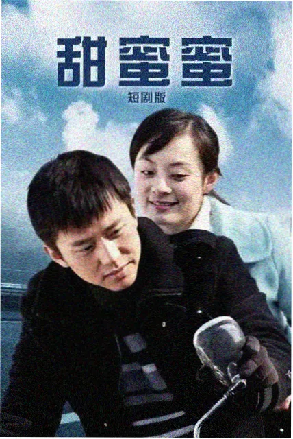 音律暗战